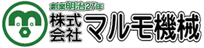 株式会社マルモ機械