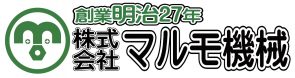 株式会社マルモ機械